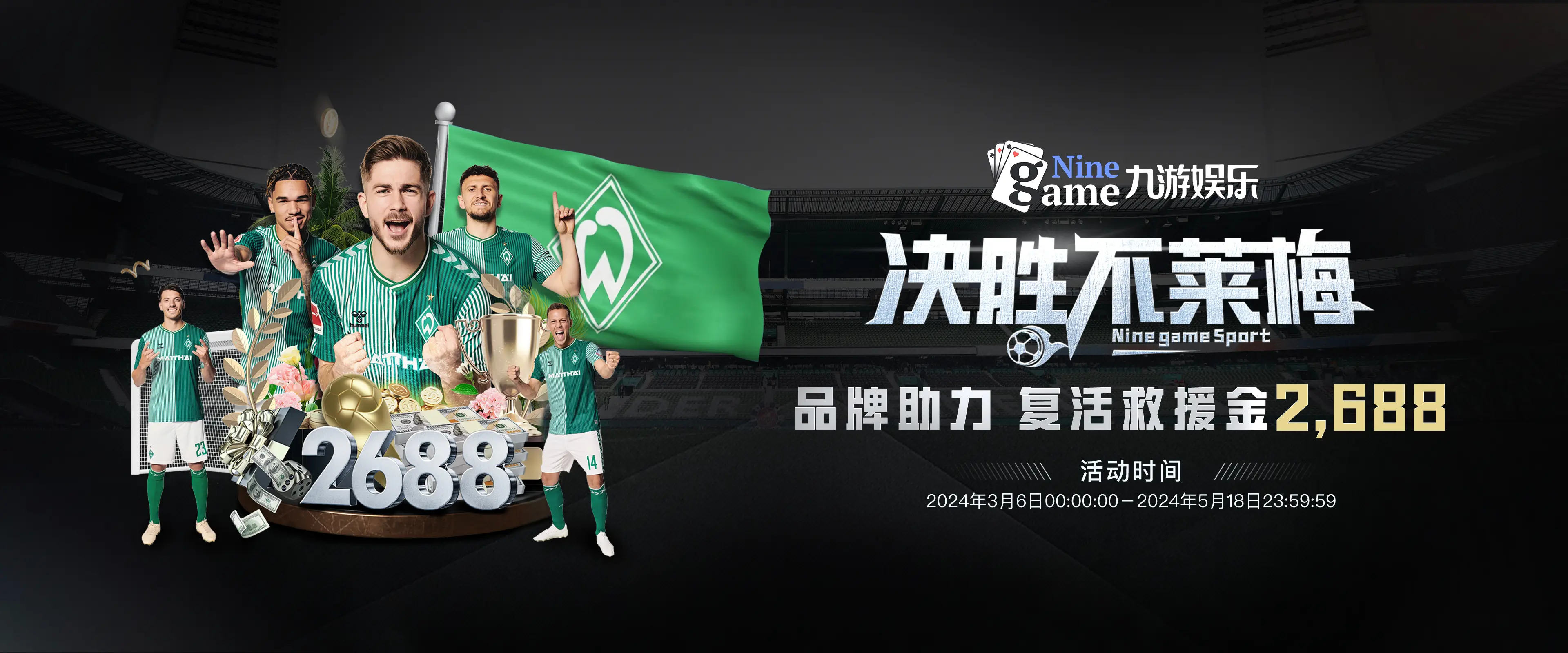 九游体育 (中国)官方网站-官网入口-JIUYOU SPORTS
