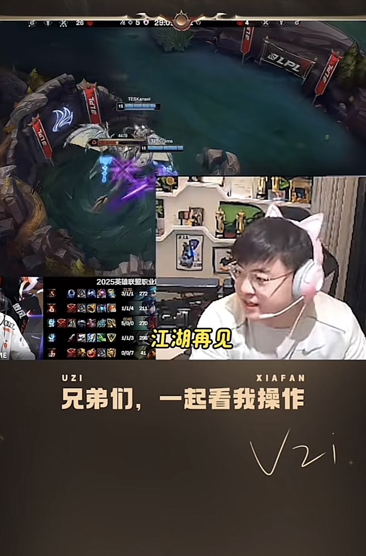 Uzi意外战胜皇家马德里,锐不可当引爆全场!上演精彩一战(uziez比赛视频) Uzi意外战胜皇家马德里,锐不可当引爆全场!上演精彩一战(uziez比赛视频)