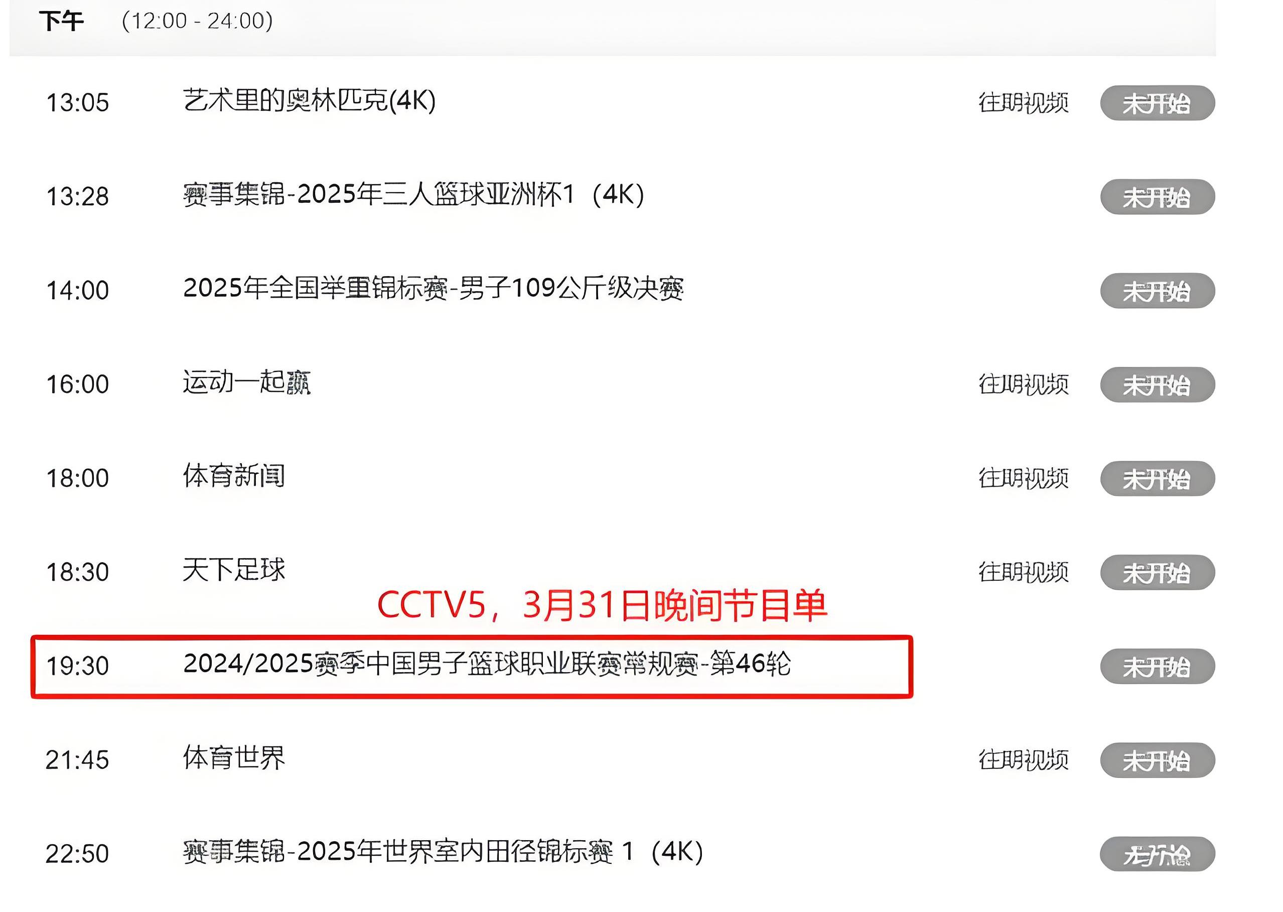 九游体育APP-赛地聚焦——CBA常规赛赛前热度飙升,休斯敦火箭外线爆发,震撼外界,医务组通报恢复的简单介绍
