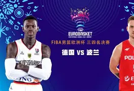 广厦男篮最新消息新闻