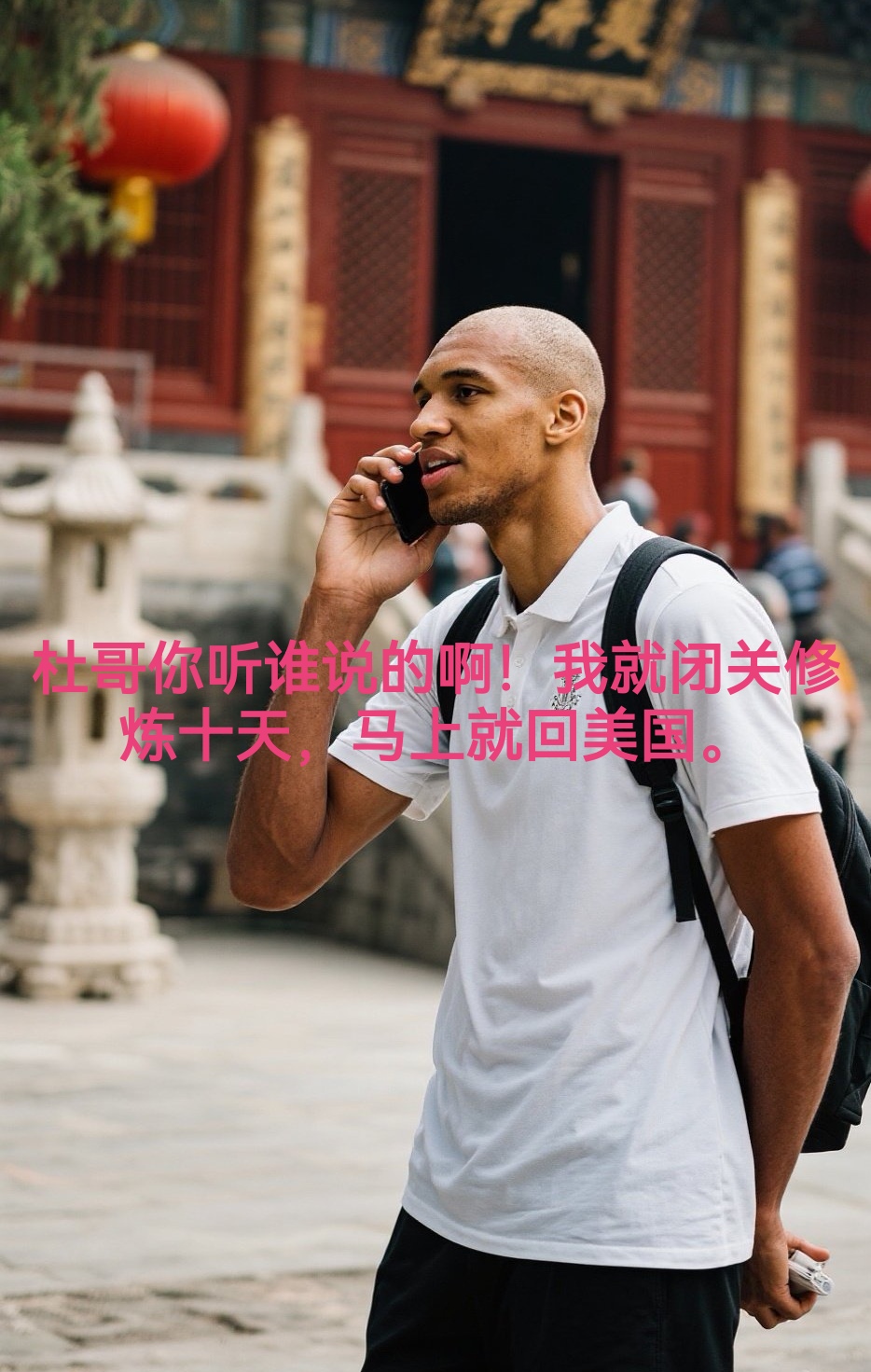 赛后圣安东尼奥马刺造点机会——英超节点到来，底气十足，球队文化再被提及的简单介绍