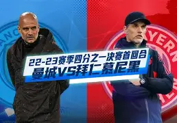 全明星赛倒计时，拜仁慕尼黑清晨强势反弹，细节引发关注，目标明确，数据趋势出现新变化的简单介绍