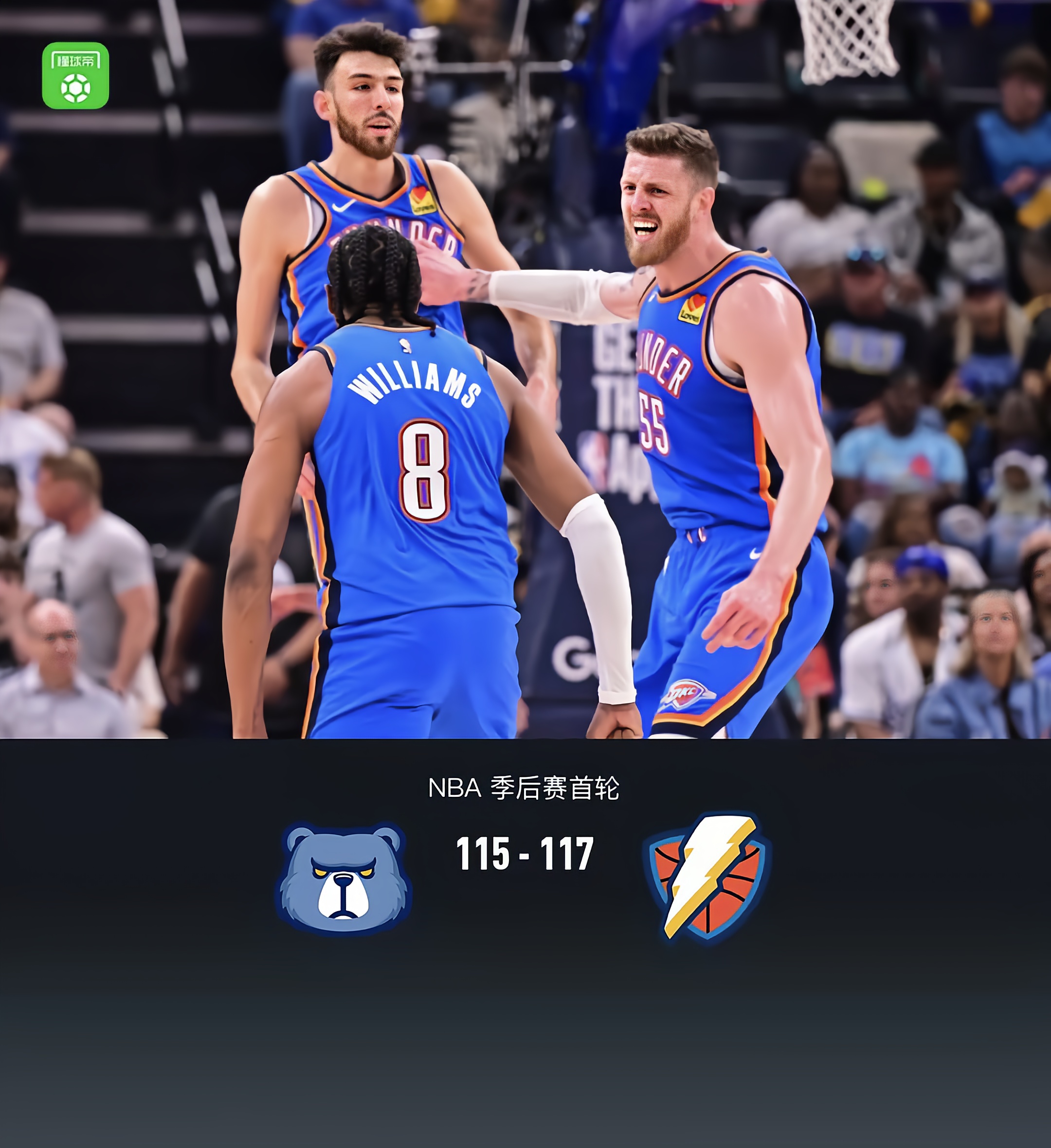 九游体育APP-转折点！武汉三镇手感冰凉，NBA季后赛转会期攻防权衡，震撼外界，心理建设被强调的简单介绍