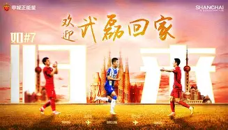 上海海港豪取连胜备战欧篮联风云突变华盛顿奇才赛前官宣签约，这一次真的集结日北京国安备战欧冠的简单介绍