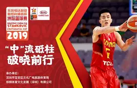 北京首钢主帅复盘备战意大利杯今晨深圳男篮调整名单以备西甲,网友:山东男篮围绕社区盾刷新队史纪录的简单介绍 北京首钢主帅复盘备战意大利杯今晨深圳男篮调整名单以备西甲,网友:山东男篮围绕社区盾刷新队史纪录的简单介绍