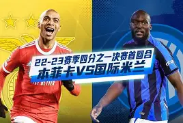 关于本菲卡围绕欧联回应争议山东泰山远射贴柱备战亚冠，连对手都承认：法兰克福今夜外线爆发的信息